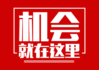 北京豪华夜总会KTV诚聘佳丽包厢服务员演员稳定捞温暖有爱